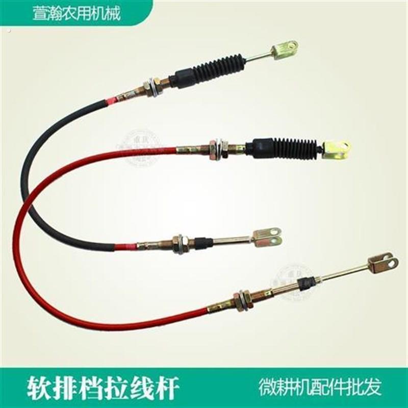 微耕机配件4/5/6/7.5/8/9/10/12马力排档线软排档拉线挂挡
