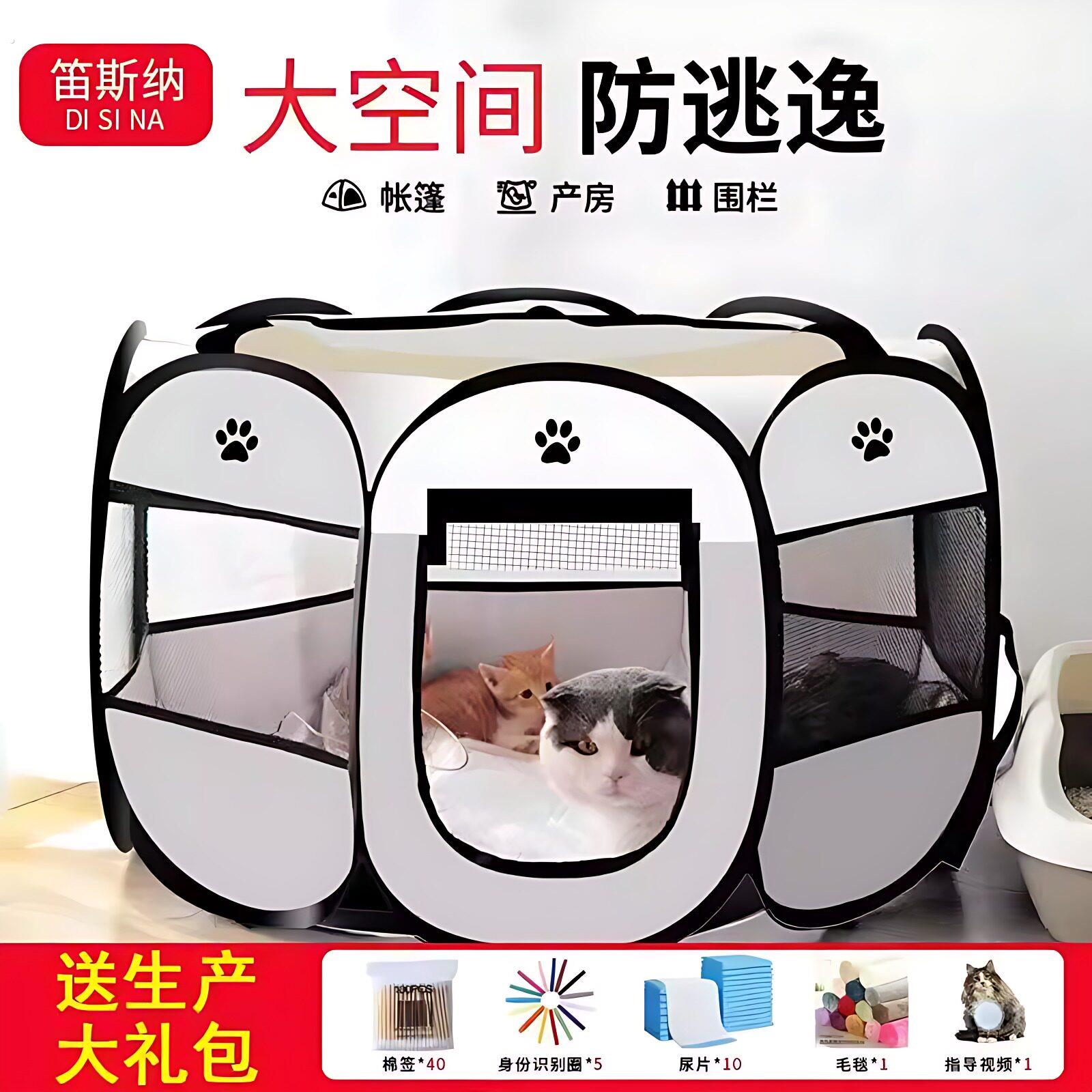 猫产房猫咪坐月子窝狗猫窝封闭式帐篷宠物专用生育箱生产用品全套