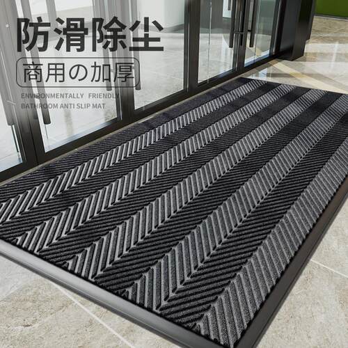 日式地垫商用公司门口酒店办公室门垫防尘吸水入户防滑脚垫子定制