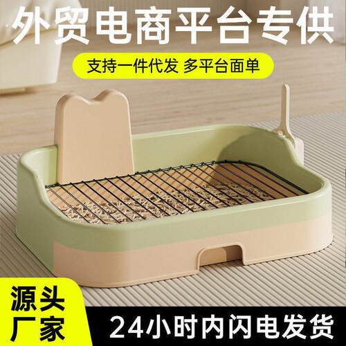 狗狗厕所中小型犬专用尿盆防踩屎不锈钢小狗厕所兔子厕所宠物厕所