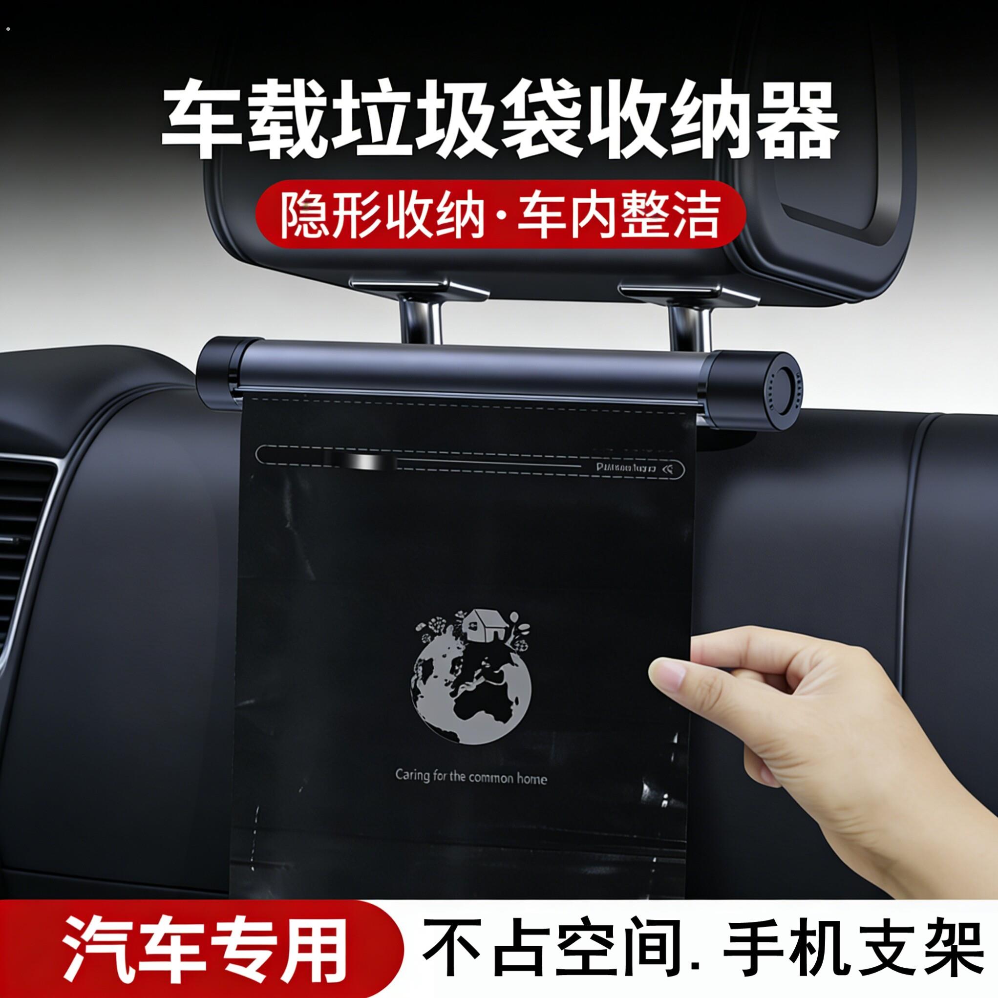 车载垃圾袋收纳器车载垃圾桶清洁收纳折叠挂式筒大容量置物袋