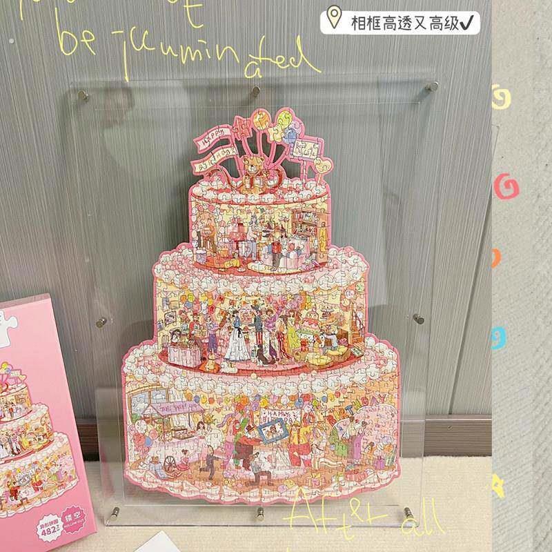 透明拼图相框裱框500片1000块拼图画框蛋糕拼图异形拼图亚克力框