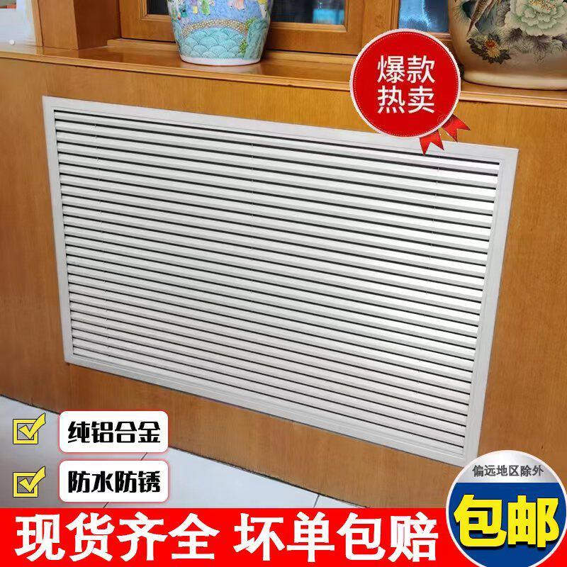暖气罩百叶窗家用装饰网暖气片遮挡分水器透气铝百叶门遮挡板暧气