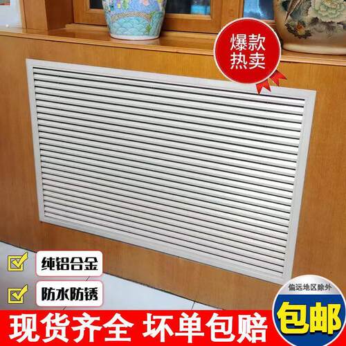 暖气罩百叶窗家用装饰网暖气片遮挡分水器透气铝百叶门遮挡板暧气