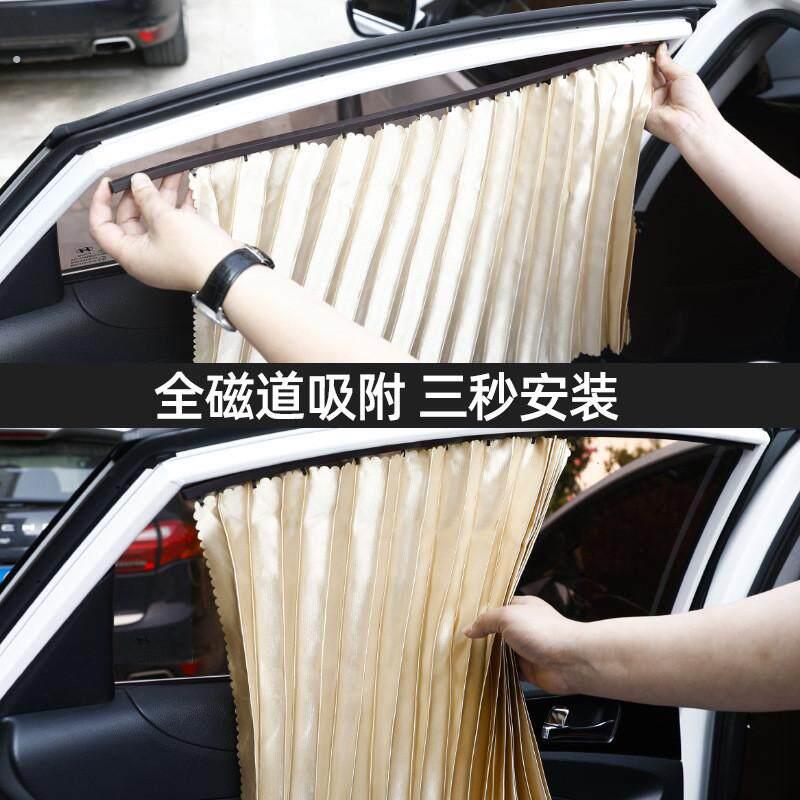 夏季车防晒遮阳罩侧面遮阳帘磁性磁吸轨道隔热汽车用品遮阳挡布帘