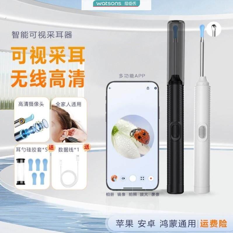 家用可视掏耳勺神器带灯发光挖耳朵清理工具沉浸式解压影片采耳器