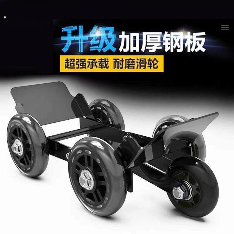 电动车助推器爆胎推车神器电动车轮胎挪车推车托车滑轮扎胎移车