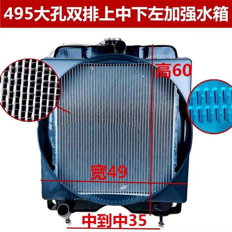 小装载机铲车495 4100水箱 920 922 发动机散热器 装载机495水.