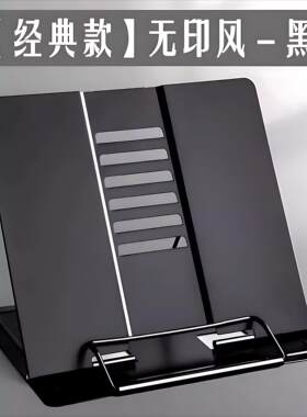 琴谱架乐谱架曲谱架桌面谱架可携式台式家用折叠吉他古琴三角钢琴