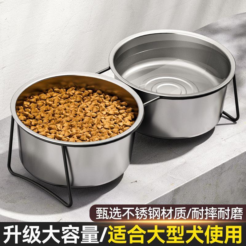 中大型犬双碗不锈钢狗食盆二合一防宠猫碗物两用护颈椎加高防打翻