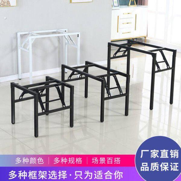 简易折叠桌脚架子课桌架桌腿办公桌架单双层弹簧架对折架支架会议