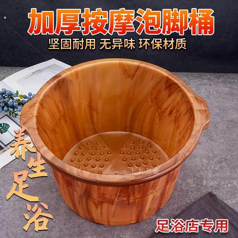 加厚牛筋塑料泡脚盆耐摔足浴桶加深洗脚盆桶家用按摩足疗店用高温