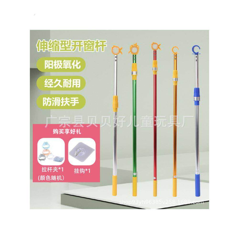 关窗户神器开窗神器拉杆高窗户关窗辅助器推拉杆可伸缩加长飘窗杆