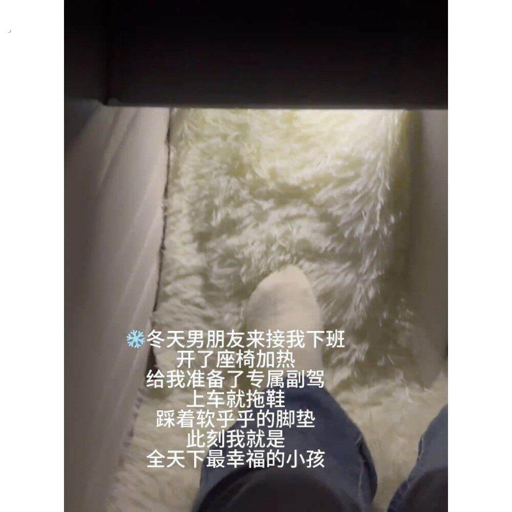 副驾驶毛绒脚垫汽车加厚地垫女朋友专用送给女朋友的专属实用礼物