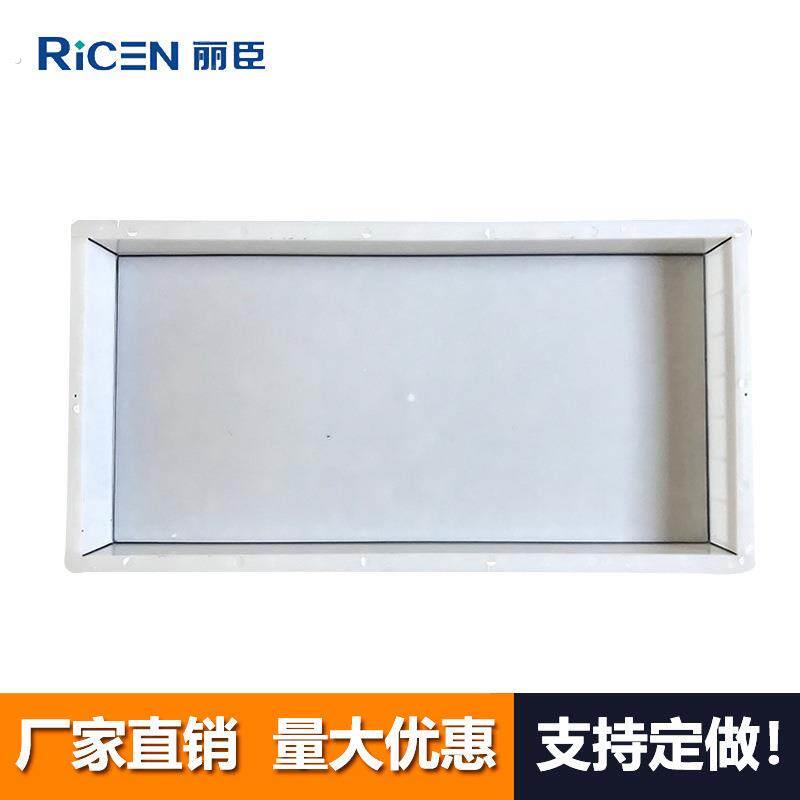 丽臣平石模具 路缘石模具 平面砖模具 注塑模具厂家直销