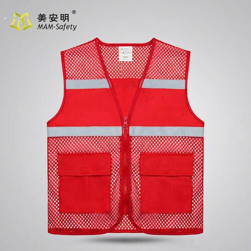 安全反光衣透气大网格网眼反光服印字定制志愿者荧光工作马甲背心