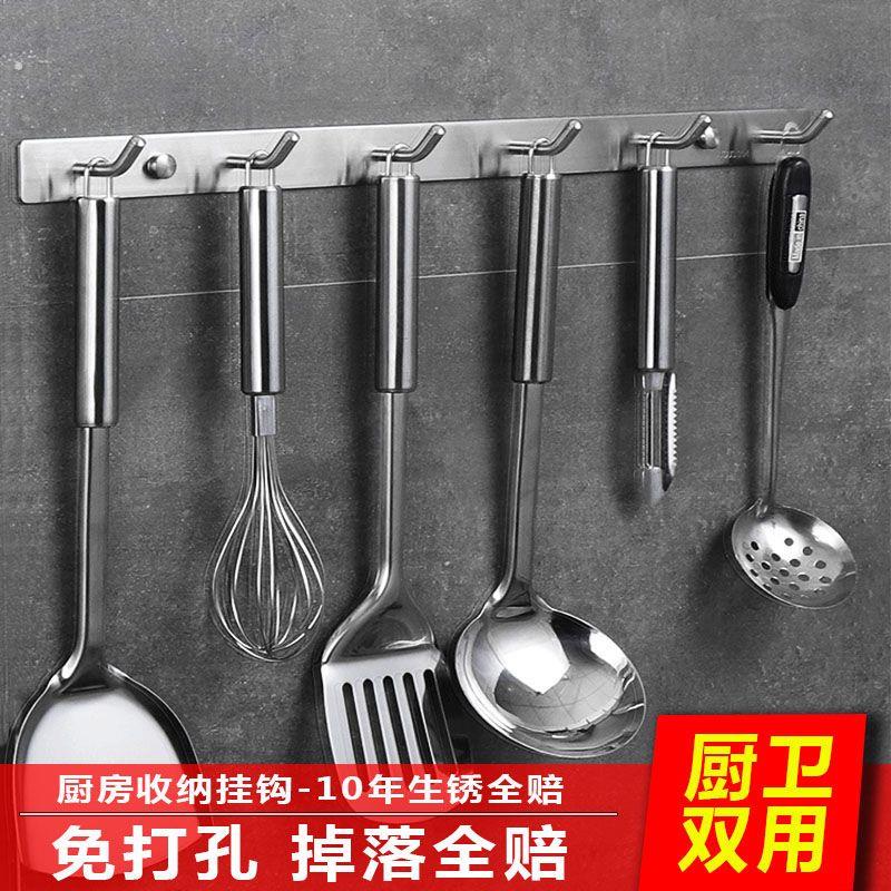 厨房挂钩架免打孔壁挂菜板砧板承重不锈钢挂钩贴墙上无痕强力黏钩