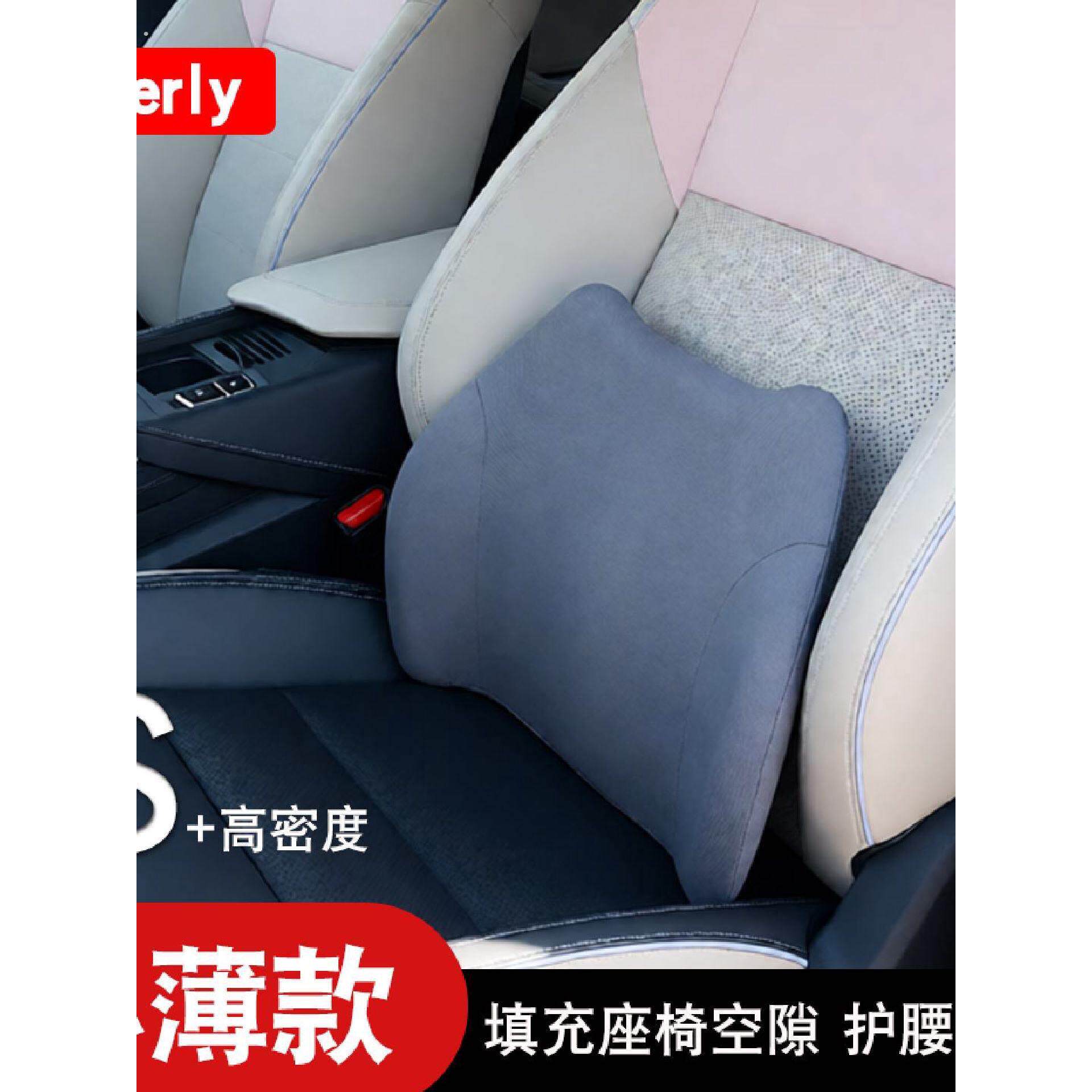 汽车加硬薄腰靠腰枕车载靠垫主驾驶护腰办公室座椅腰托填尾椎空隙