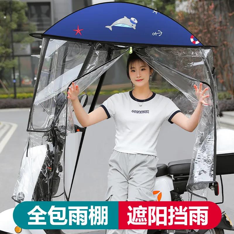电动车下雨天神器遮雨棚篷新型可拆卸电动车机车挡风罩遮雨一体
