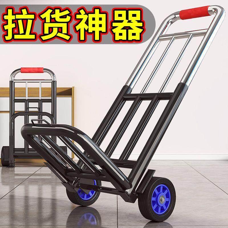 手拉折叠搬运推车购物拉货家用买菜手推车神器可携式行李小拉杆车