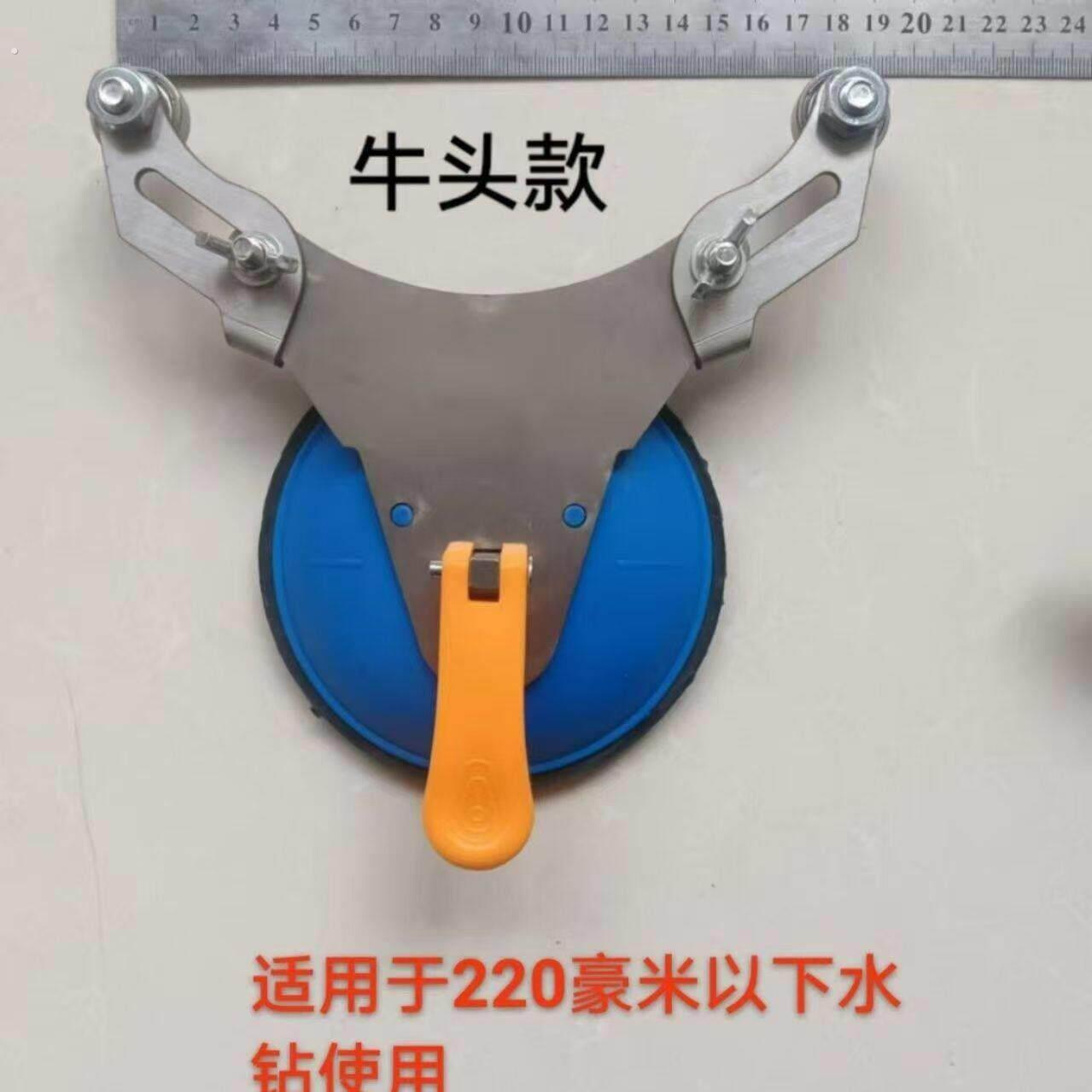 瓷砖钻孔定位器固定吸盘可调节定位器高精准打孔器贴瓷砖辅助工具