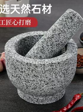 蒜臼子青石臼窝石锤对窝捣蒜器手动家用天然石头擂辣椒擂钵擂辣椒