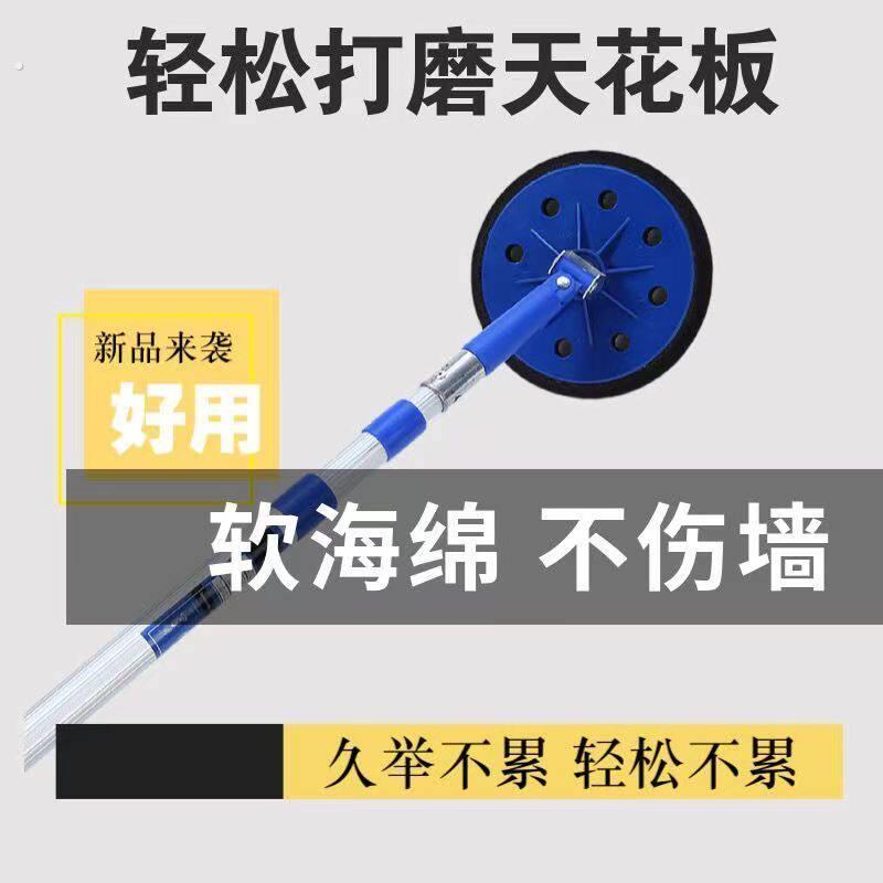 手工万向打磨砂架手持墙面墙壁腻子圆盘平面自粘腻子打磨腻子神器