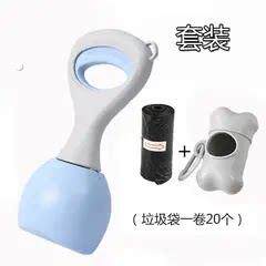 狗狗拾便器外出遛狗便携捡便器狗屎夹子家用犬猫铲屎神器宠物用品