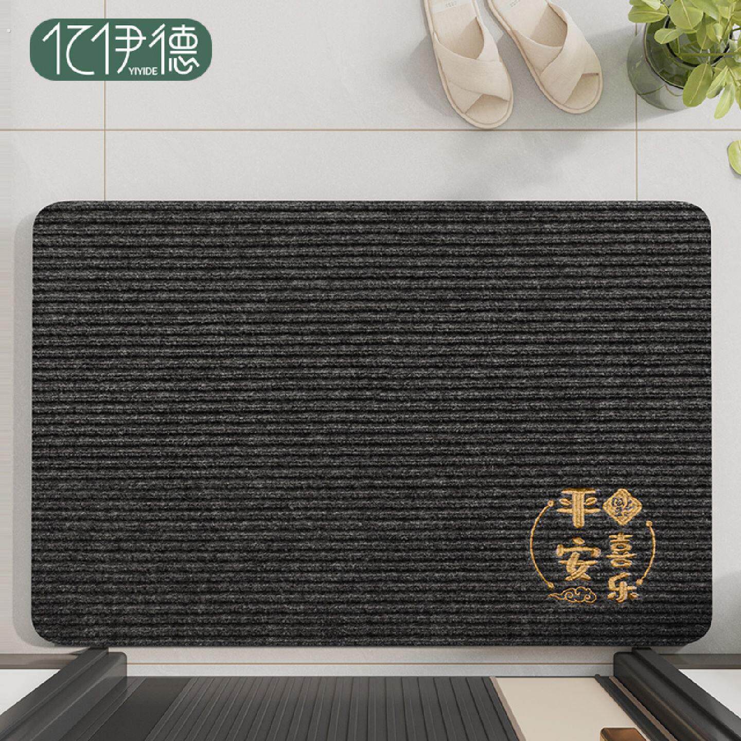 地垫入户门垫进门门口耐脏脚垫家用玄关进户防滑垫门外除尘地毯