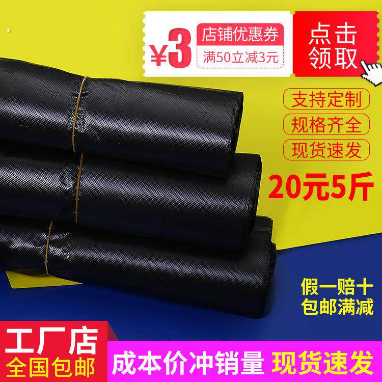 黑色塑料袋家用手提式中大号背心加厚垃圾袋厨房小号一次性塑料袋