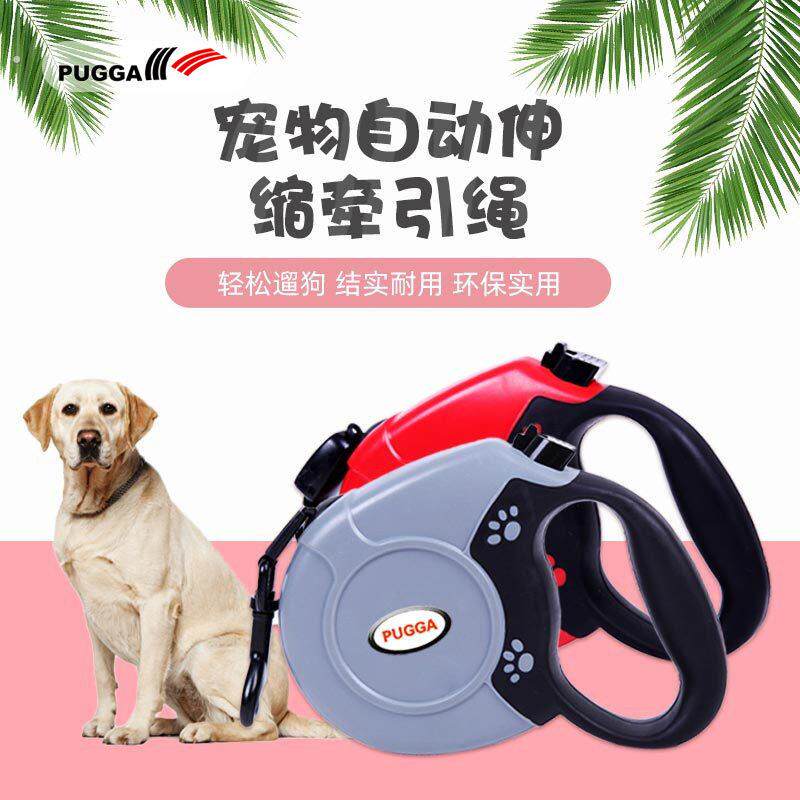 狗狗牵引绳自动伸缩遛狗绳圆绳款小中大型犬可收缩拉狗绳宠物用品
