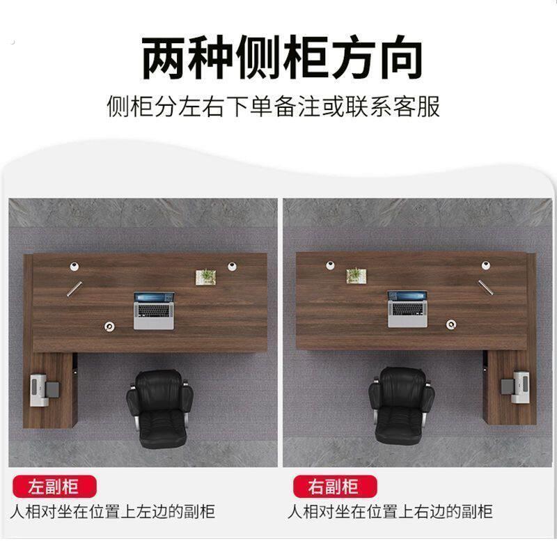 办公桌简约现代经理桌子办公室家俱大班台总裁主管桌椅老板桌组合
