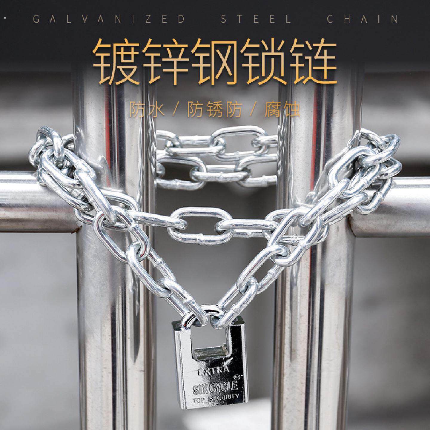 加粗铁链挂锁多用途防盗锁链适用狗笼电单车及商用门户