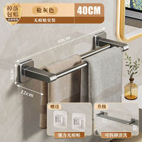 Bathroom towel rack without drilling, bathroom wall-mounted storage rack, towel single pole, toilet and washroom storage hanging rack thumbnail 6