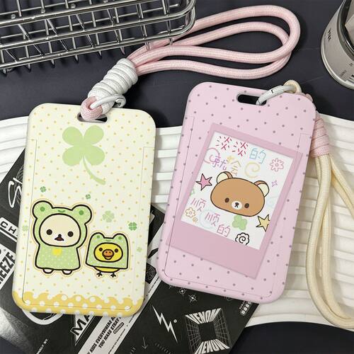轻松熊可爱滑盖防刮卡套