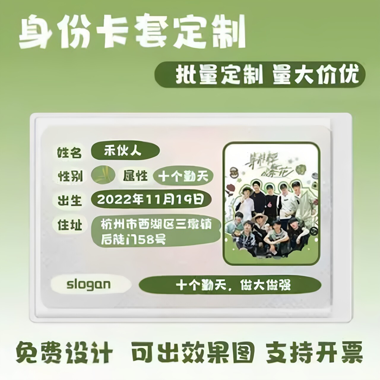 来图定制透明PVC软卡套RFID屏蔽