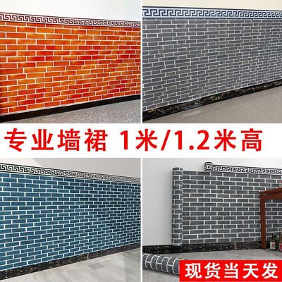 墙裙贴纸商用砖纹防水自粘墙贴