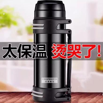 不锈钢保温杯大容量水壶带把手男士户外便携家用大号1升2可泡茶的