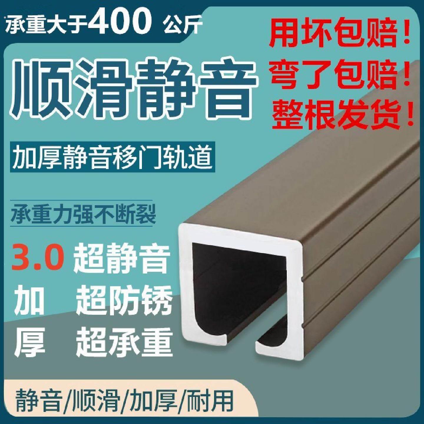加厚阳台移门上轨道厨房实木拉门吊轮滑轨滑轮吊轮隔断吊门导轨