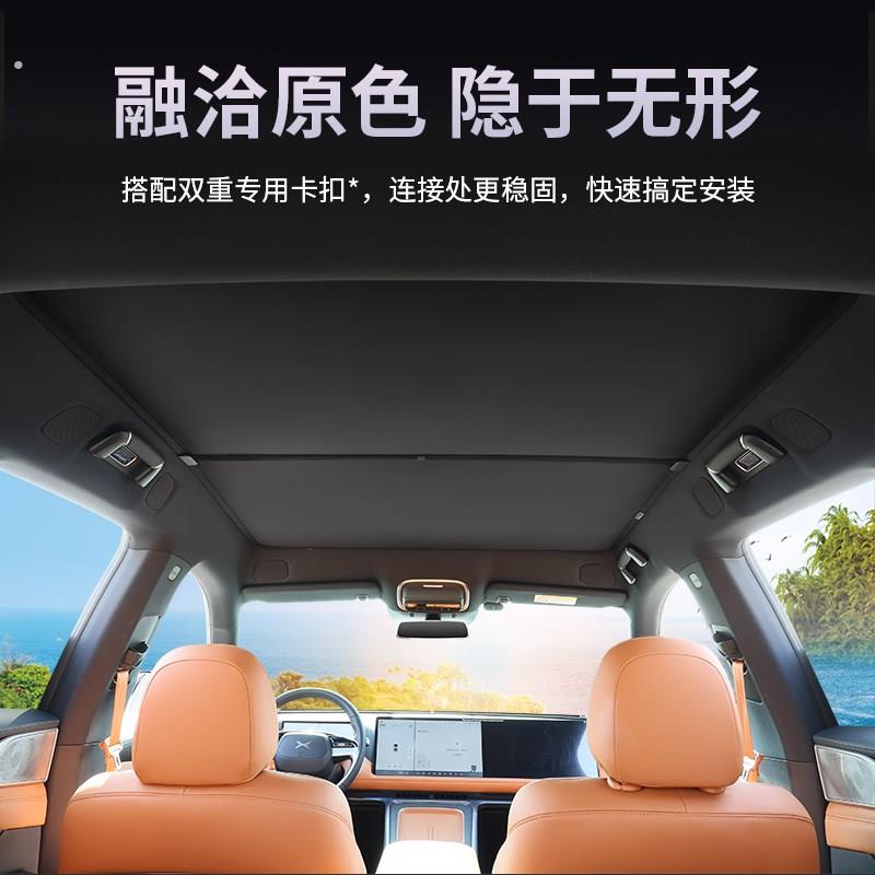 极狐考拉专用天窗遮阳帘车顶部防晒全景天幕隔热板汽车遮光布配件