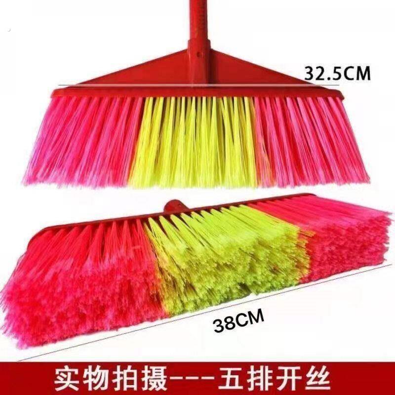 扫把簸箕五排硬毛塑料优质扫把家用环卫扫帚扫地苕帚扫把单个