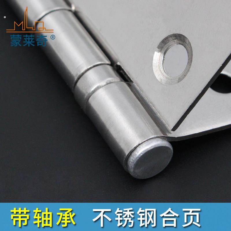 加厚不锈钢合页轴承铰链实木门老式折叠合叶房门折页活页配件转页