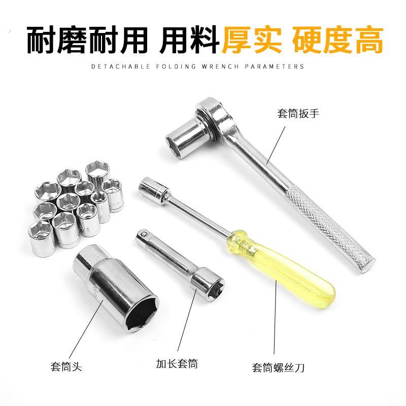40件套工具套筒扳手棘轮扳手内六角组合套装汽车摩托车维修工具