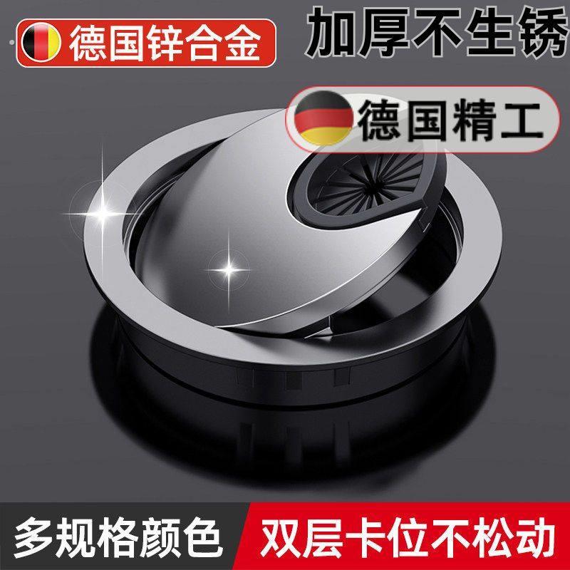 电脑桌线孔盖桌面办公桌穿线盒过线走线电视柜书桌开孔装饰盖双层