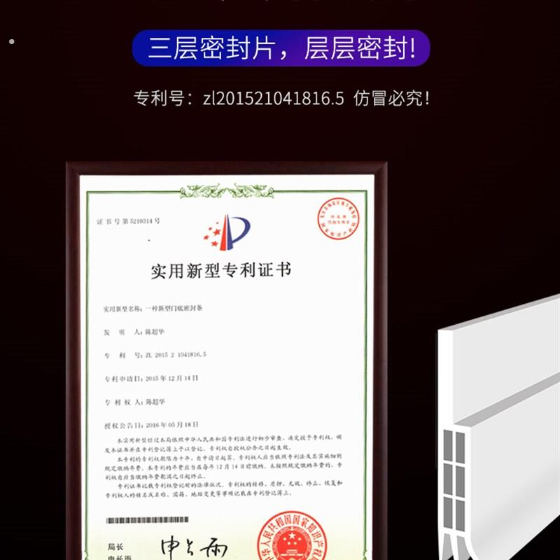 降噪音自粘型隔音门底密封条防盗门木门房门缝防风贴浴室门挡水条