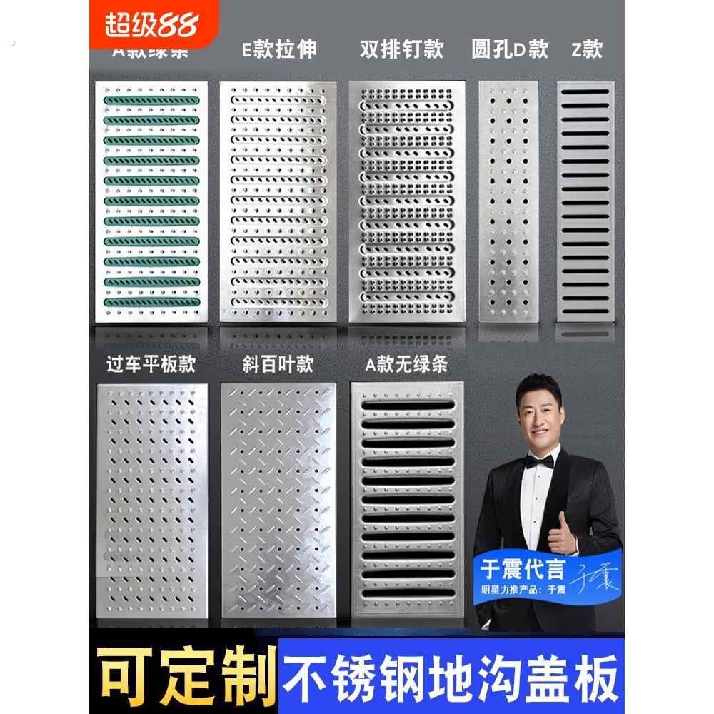 304不锈钢厨房下水道地沟格栅盖水沟排水沟盖板水槽篦子明沟沟槽