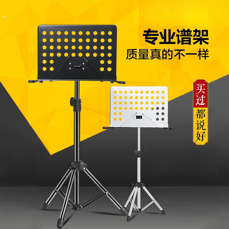 折叠小提琴乐谱架超轻可携式简易可升降吉他葫芦丝放歌谱台家用音