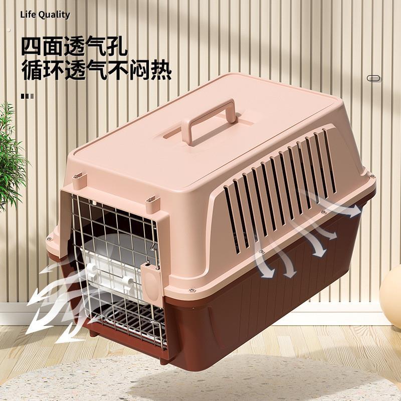 宠物航空箱托运猫咪狗狗手提太空舱空运外出小型可携式车载笼子
