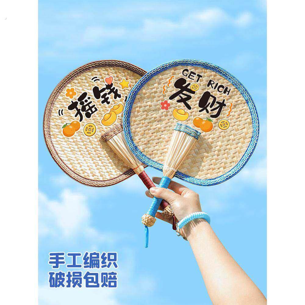 老式大蒲扇夏天手工芭蕉扇新中式宝宝摇钱扇子手摇扇耐用定制葵扇