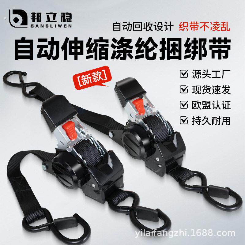 耐磨自动伸缩拉紧器货物捆绑带棘轮拉紧器货车收紧器紧绳器